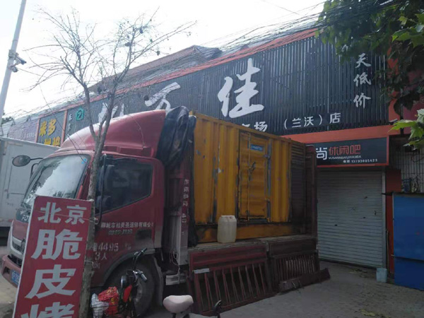 普兰店租赁发电机-柴油发电机组在火车站的应用