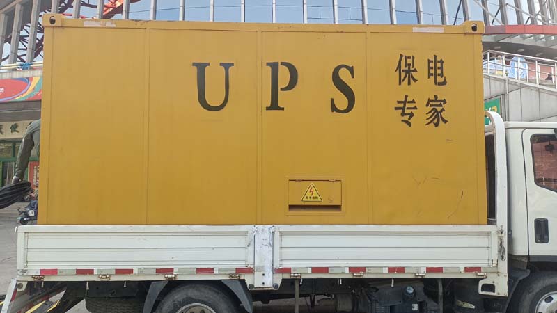 普兰店怎样判断柴油发电机组和UPS电源的配合工作是否正常？